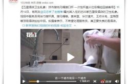 （2分钟科普下）淄博 咨询公司_哔哩哔哩-3